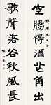 ŲӢ