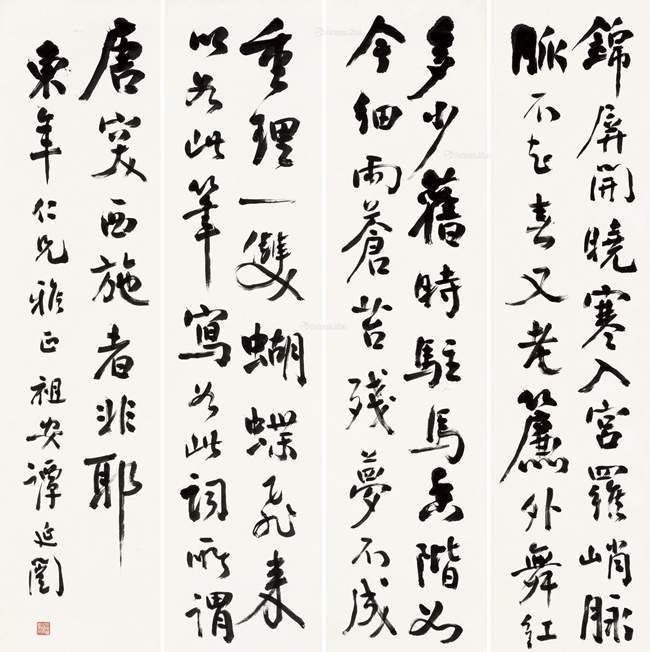 Ŵ