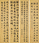 صˡ