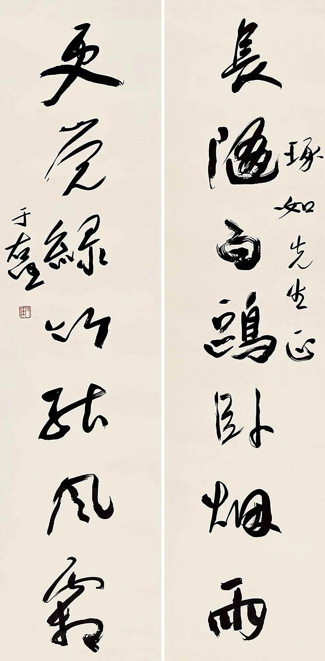 Ŵ